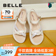 百麗（Belle）厚底增高休閑涼鞋女商場同款柔軟涼鞋A9W1DBL4 米白 36 (230mm)