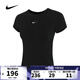 耐克NIKE【滔搏運動(dòng)】女子AS W NSW NK CHLL KNT MD CRPT恤 FV5509-010 M