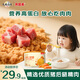 貝因美（Beingmate）菁愛(ài)胡蘿卜豬肉酥120g 兒童零食拌飯拌面調味 高蛋白肉酥肉松