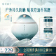 花西子【出游必備】小蓮傘高倍防曬霜SPF50+防水防汗軍訓女隔離素顏霜