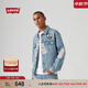 Levi's【商場(chǎng)同款】李維斯25年春夏新款男士牛仔夾克外套72334 牛仔藍 72334-0729 L