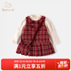 班喜迪女童秋裝套裝2025新款兒童小香風(fēng)連衣裙女寶寶周歲禮服裙子春秋季 紅色 80