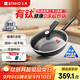 三禾微納無(wú)涂層不粘炒鍋可立蓋炒菜鍋無(wú)油煙含鈦鍋具32cm天穹黑配鋼鏟