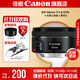 佳能小痰盂三代 ef50f1.8 定焦鏡頭 單反相機大光圈全畫(huà)幅人像鏡頭 套餐一（鏡頭+耐司UV鏡+1年延保） 鏡頭必備