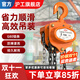 滬工手拉葫蘆三角小型吊機倒鏈手動(dòng)葫蘆家用起重葫蘆1/2/3/5/10噸 2噸3米