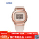 卡西歐[明星同款]GM-5600小方塊手表G-SHOCK GM-S5600UPG-4PR小表盤(pán)明星同款