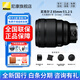 尼康（Nikon） 【全新國行正品帶票】Z系列鏡頭Z 50/85 1.2S全畫(huà)幅微單鏡頭z卡口z系列微單全畫(huà)幅定焦鏡頭 Z 85mm f/1.2 S 定焦鏡頭 官方標配【送品質(zhì)UV鏡+清潔套+防丟繩+