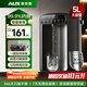 AUX奧克斯恒溫智能熱水壺電熱水壺2025新款家用電燒水壺保溫一體電熱水瓶全自動(dòng)飲水機開(kāi)水5L大容量保溫除氯 5L 【304材質(zhì)】99.9%抑菌水路 黑