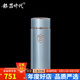 銀器時(shí)代純銀999內膽保溫杯男女士水杯泡茶杯禮品便攜實(shí)用高檔商務(wù)杯茶杯 藍色款50(±2)克+證書(shū) 300ml 足銀999 證書(shū) 禮盒包裝