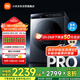 米家小米【國家補貼20%】洗衣機10KG精護洗Pro洗烘一體全自動(dòng)藍氧護衣洗XHQG100MJ105