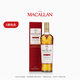 麥卡倫THE MACALLAN【官方正品】精萃2023版 單一麥芽蘇格蘭威士忌洋酒 700ml