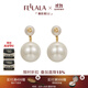 翡拉拉（fellala）「印象巴黎」仿珍珠耳環(huán)女法式復(fù)古氣質(zhì)耳飾耳墜閨蜜朋友節(jié)日禮物 商場(chǎng)同款