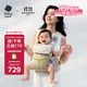babycare腰凳全階嬰兒背帶三合一減壓透氣抱娃神器易穿脫云朵艙升級微光鈦