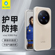 藍猩先生適用vivoX300Pro手機殼 vivoX300pro保護殼磨砂簡(jiǎn)約外殼防摔手機保護套 灰白