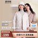 波司登秋冬羽絨服女士90絨輕薄修身短款舒適休閑可內搭易收納外套