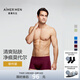 愛(ài)慕先生內褲男【商場(chǎng)同款】100支莫代爾1號褲大彈力親膚舒適純色男士?jì)妊?波爾多紅 1條 2XL (180)