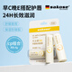 sakose凡士林早C晚E防皸裂舒緩潤唇膏組合共8.4g保濕滋潤嘴唇修護去死皮