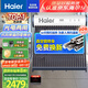 海爾（Haier）太陽(yáng)能熱水器家用一級能效保溫聚熱環(huán)熱吸比95%WIFI自動(dòng)上水光電兩用 20管145升S6（3-5人）