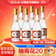 汾酒53度黃蓋玻汾  清香型白酒 高度口糧酒  泡酒 53度 475mL 6瓶 整箱裝非原箱