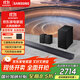 三星（SAMSUNG）Q600F系列 回音壁音響 家庭影院 無線藍(lán)牙電視音箱 杜比全景聲 Dolby Atmos Q600F+9250S【5.1.2聲道】