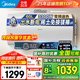 美的（Midea）儲水式電熱水器3300W一級能效節能省電終身免換鎂棒安全防電墻【國補立減20%】JA5/JE5系列 60L 3300W 出水斷電JA5 水質(zhì)可視 一級能效