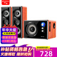山水（SANSUI） 80A藍牙音箱家庭2.1音響木質(zhì)重低音炮家用HIFI環(huán)繞電視電腦音響三分頻五喇叭高中低音人聲好聽(tīng)81A全新升級七喇叭