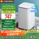 小米（MI）米家Pro 3kg全自動(dòng)波輪迷你洗衣機(jī) 嬰兒小型兒童內(nèi)衣高溫煮洗除菌除螨 新升級(jí)二級(jí)能效 XQB30MJ108