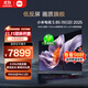 小米（MI）電視S85 MiniLED 2025 85英寸【雷總推薦】低反屏900分區1700nits澎湃OS L85MB-S家用顯示器智慧屏