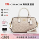 蔻馳（COACH）女包經(jīng)典標志涂層帆布斜挎包時(shí)尚百搭 沙黃色配白色CW329IMXDM