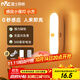 雷士（NVC）七夕情人節(jié)宿舍酷斃燈洗手間廚房條形柔光自動感應便攜磁吸小夜燈