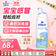 sterimar舒德?tīng)柆斝『ｋ嗌睇}水洗鼻鹽水鼻噴100ml嬰兒0-3歲鼻炎洗鼻器