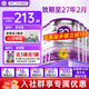 a2奶粉澳洲白金版1234段嬰幼兒配方牛奶粉2段3段新西蘭原裝進口900g 2段6罐【詢客服立減100元 27年2月】