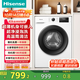 海信（Hisense）滾筒洗衣機全自動(dòng)超薄家用7公斤白色小型一級能效變頻節能 超薄嵌入智能洗以舊換新WF70A1Q 白色