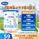完達山元乳臻益 嬰兒配方奶粉2段138克（6-12個(gè)月嬰兒適用）試用裝