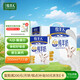 牧羊人A2β-酪蛋白純羊奶200ml*12盒禮盒裝高鈣學(xué)生早餐奶中秋送禮佳選