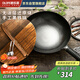 歐樂(lè )菲（OLOFE）章丘老關(guān)東鐵鍋黑炒鍋家用老式圓底無(wú)涂層鍋具大炒勺熟黑鐵鍋34cm