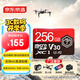 京東京造至尊極速高性能TF卡 256GB（MicroSD）存儲卡 U3 V30 A2 運動相機4K高清 內(nèi)存卡 讀速200MB/s