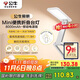 公牛（BULL）Mini便攜折疊學(xué)習臺燈ML-F800B-CD無(wú)極調光家用8000mAh移動(dòng)電源版