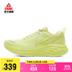 匹克態(tài)極科技千里厚底緩震保護跑鞋寬楦鞋專(zhuān)業(yè)競訓運動(dòng)鞋女DH440268