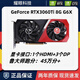 七彩虹RTX3060 3060Ti 3070 99新 兩年保 3A 3D Ai電競游戲光追游戲顯卡 23年七彩虹3060Ti 8G 戰斧 G6X