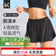 Keep防走光寬松彈力梭織2合一短褲透氣親膚收腰舒適13385 經(jīng)典黑 M 