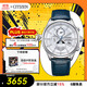 西鐵城（CITIZEN）手表男日韓表空中之鷹系列光動能電波鋼帶商務(wù)禮物BY1030-09A