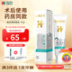 華素愈創(chuàng)牙膏 5+ 術(shù)后修復(fù)專用 牙齦牙周護(hù)理 90g 海洋薄荷香型