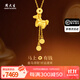 周大生黃金項鏈古法馬上有錢(qián)項鏈好運自帶送女友媽媽紀念日情人節禮物 約6.2g