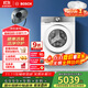 博世（BOSCH）【云朵白·活氧版】6系10KG全自動(dòng)家用大容量轉高效智能祛味滾筒洗衣機WGB254E00W