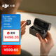 大疆 DJI Mic Mini 一拖二全能版(含充電盒)迷你無(wú)線(xiàn)降噪戶(hù)外采訪(fǎng)手機直播vlog紐扣式領(lǐng)夾麥克風(fēng)