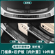 酷車(chē)車(chē)適用于理想i8i6門(mén)檻條不銹鋼迎賓踏板后護板防護汽車(chē)內飾配件用品 理想i8門(mén)檻條+后護板【碳纖紋款】10件套