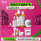科顏氏100元K星盒-(金潔30ml+金水40ml+ccds4ml+高霜14ml）