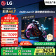 LGG5系列?55英寸OLED電視 藝術(shù)壁紙專(zhuān)業(yè)電競電視Ultra 165Hz高刷顯示屏 家電國家補貼 OLED55G5PCA