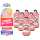 賓得寶（Bundaberg）含氣葡萄柚汁飲料375ml*6玻璃瓶裝  澳州網(wǎng)紅露營(yíng)發(fā)酵果汁氣泡水